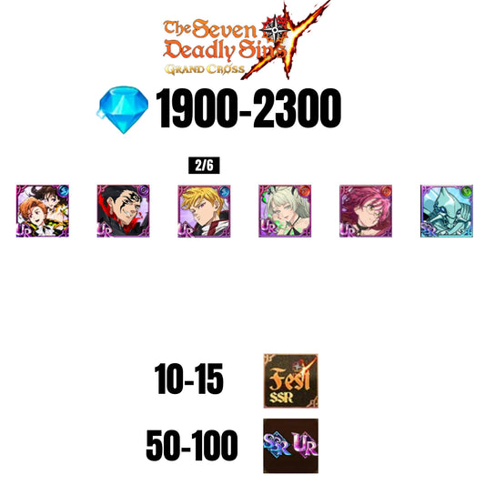 💎2300 GEMS💎6 CHARACTERS GUARANTEED🔥100 UR/SSR🌟15 FEST CHARACTERS🌟SEVEN DEADLY SINS GRAND CROSS GLOBAL/7DS